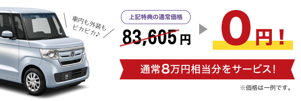 ��{�ؖ��X�Ȃ炱��Ȃɂ����I