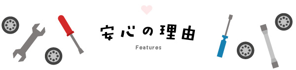 ���S�̗��R